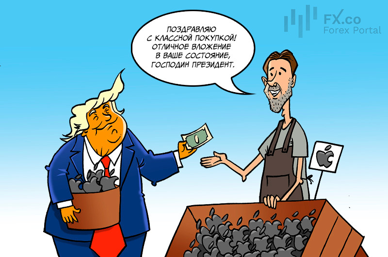 Дональд Трамп нарастил доли в Apple и Alphabet при сокращении вложений в Tesla