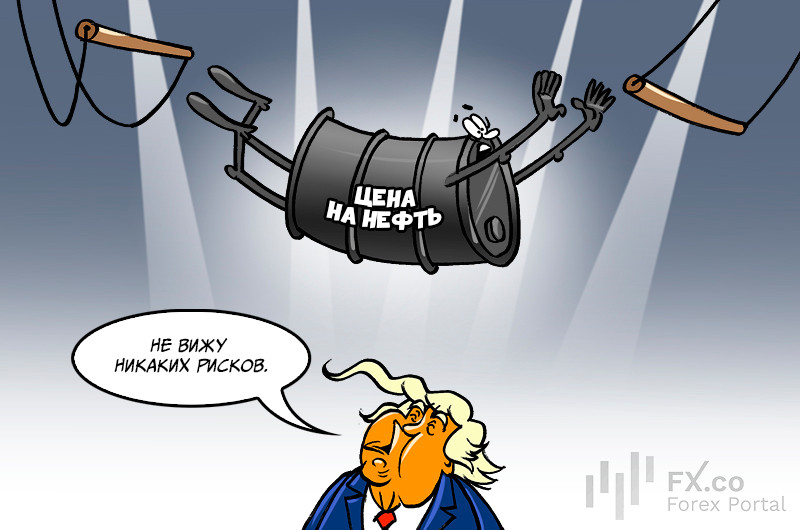 Дональд Трамп счел нефть по 98 долларов приемлемой платой за безъядерный статус Ирана
