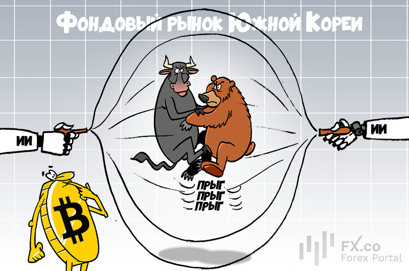Инвестиции в фондовый рынок Южной Кореи превратились в азартную игру