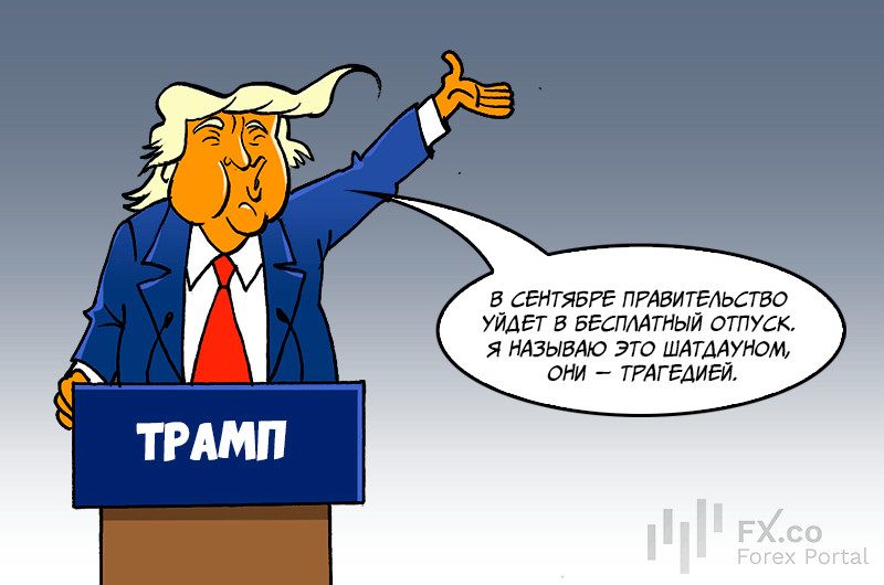 Дональд Трамп спрогнозировал новый шатдаун правительства США в сентябре