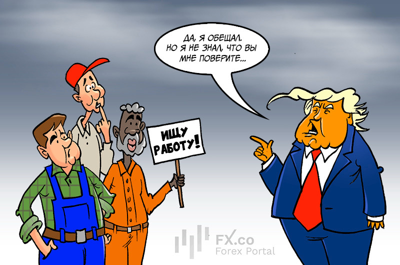 Дональд Трамп не смог выполнить предвыборные обещания перед средним классом и промышленностью
