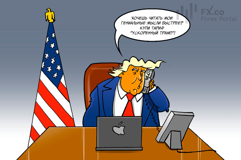 Президентские инсайды по подписке привели Трампа в суд