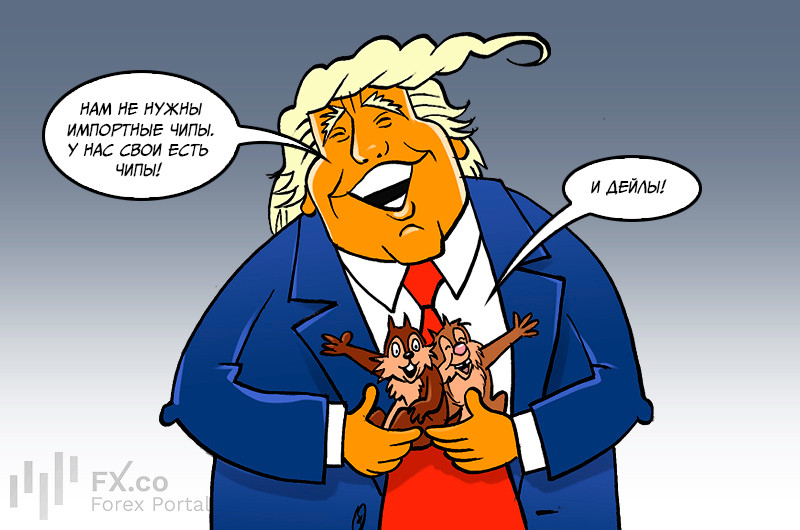 Дональд Трамп пообещал полностью отказаться от импорта микрочипов
