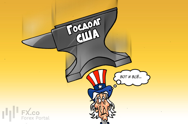 Глава ФРБ предупредил о неизбежной &laquo;расплате&raquo; за растущий госдолг США