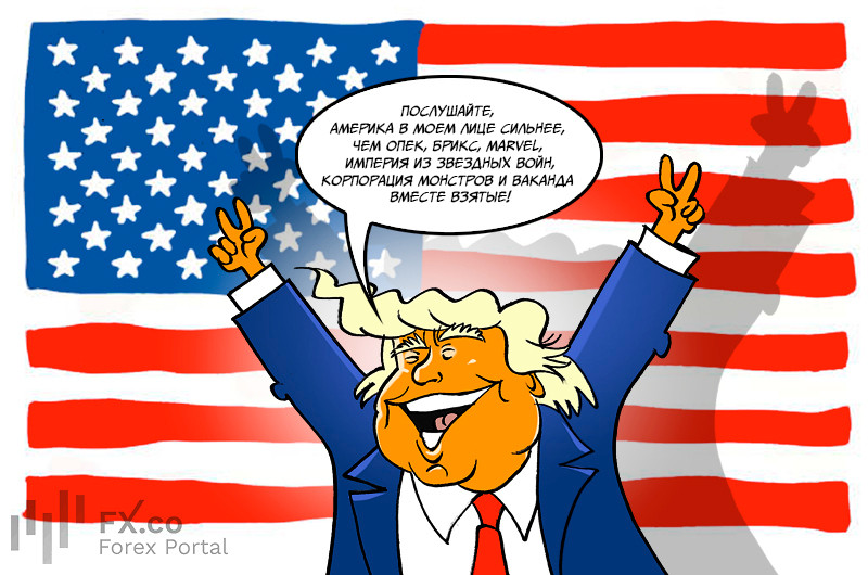 Дональд Трамп заявил о превосходстве США над ОПЕК в сфере нефтедобычи