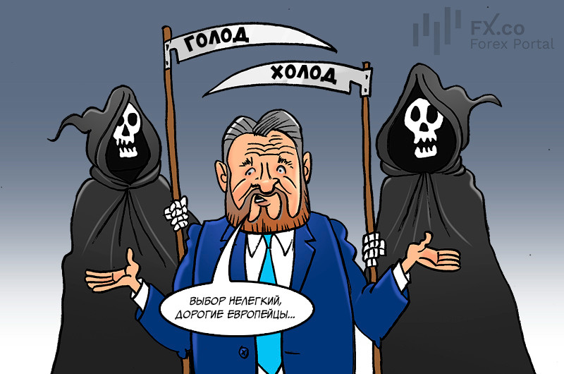 Выбор между холодом и голодом: в Еврокомиссии предупредили о тяжелой зиме для жителей блока
