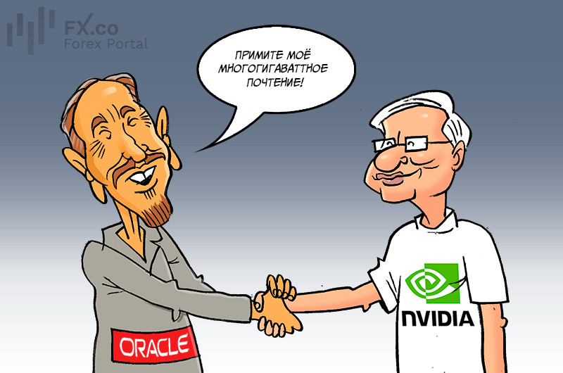 Oracle расширяет партнерство с Nvidia до &laquo;многогигаваттного масштаба&raquo; и закупает чипы у конкурентов