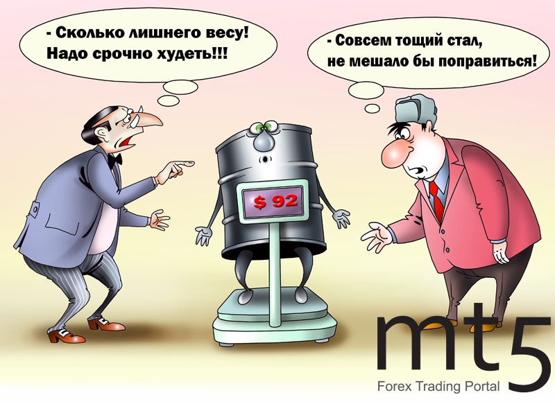Картинки по запросу Карикатура Цены на Нефть