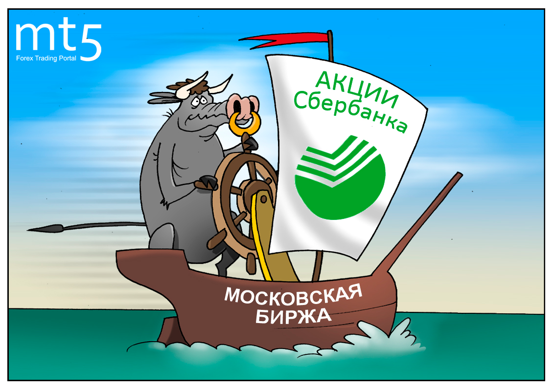 Индекс Мосбиржи совсем не прост, упрямо продолжает рост!