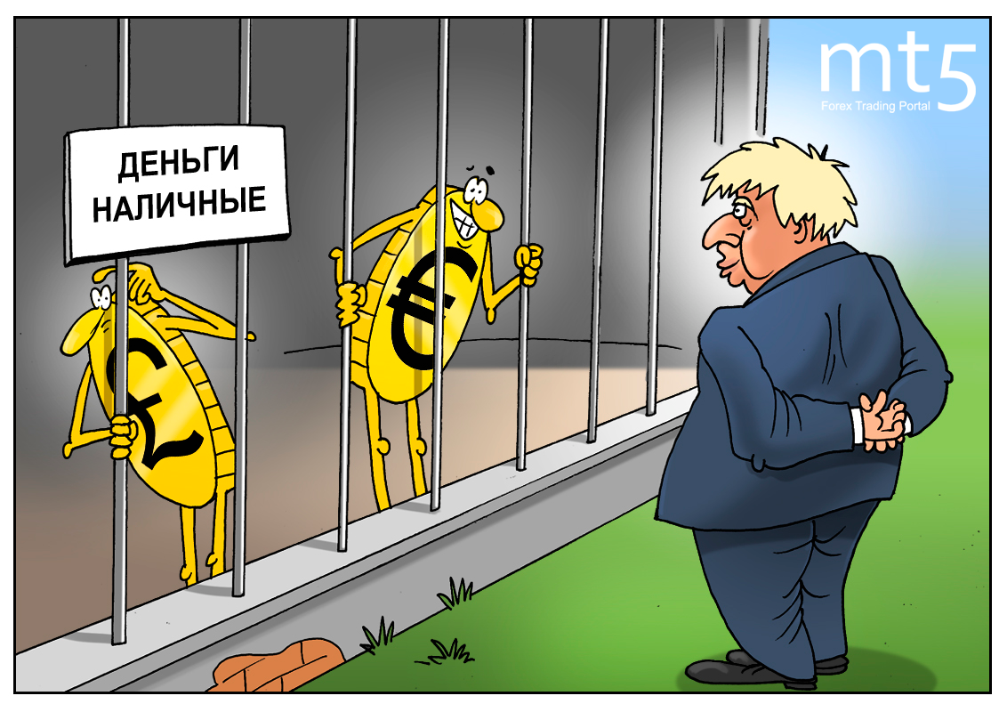 Наличные уходят в прошлое, желаем им всего хорошего!