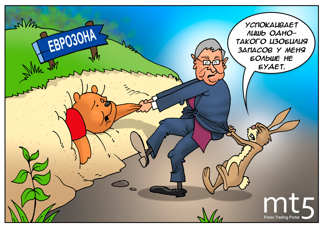 Экономика еврозоны надолго прощается с экономическим ростом