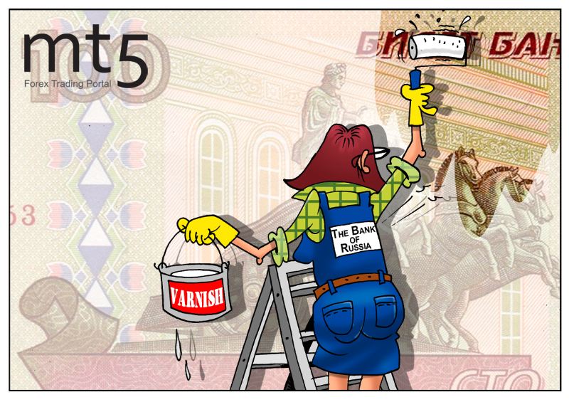 Russia's сentral bank experiments with banknotes