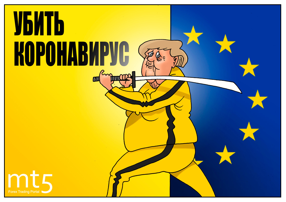Вспышка слева — экономика ЕС не попала под замес