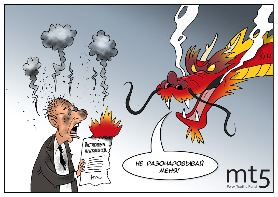 Такая вот перемена ролей, теперь следят за Huawei