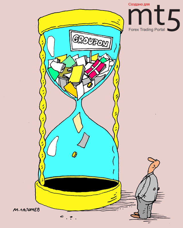 Акции Groupon рухнули на 22 процента за несколько минут