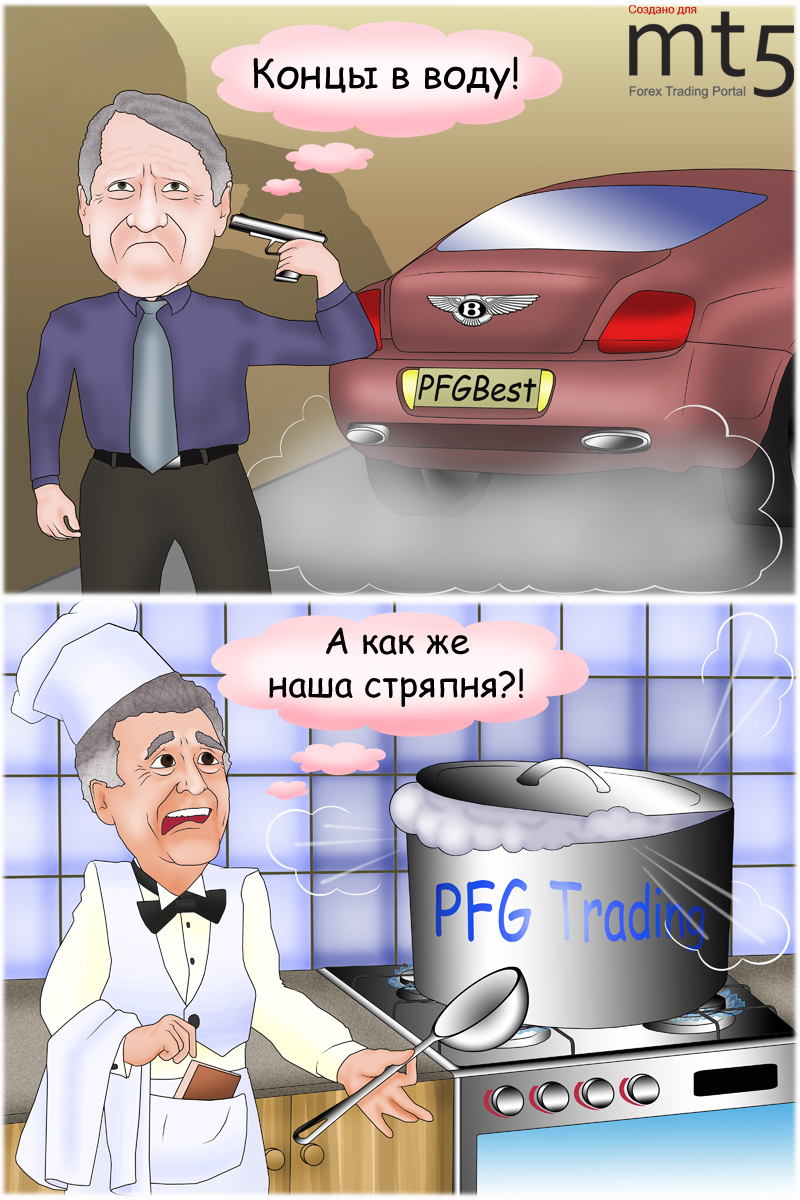 Американского брокера арестовали за крупное мошенничество