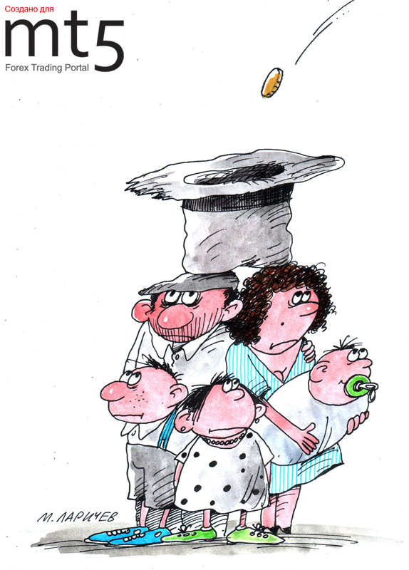 Всемирный банк выделил сербским беднякам 100 миллионов долларов