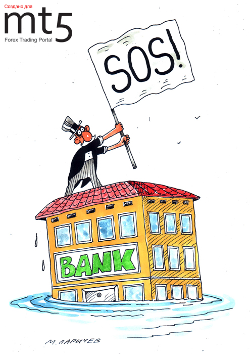 Годовой убыток ирландского банка превысил 10 миллиардов евро