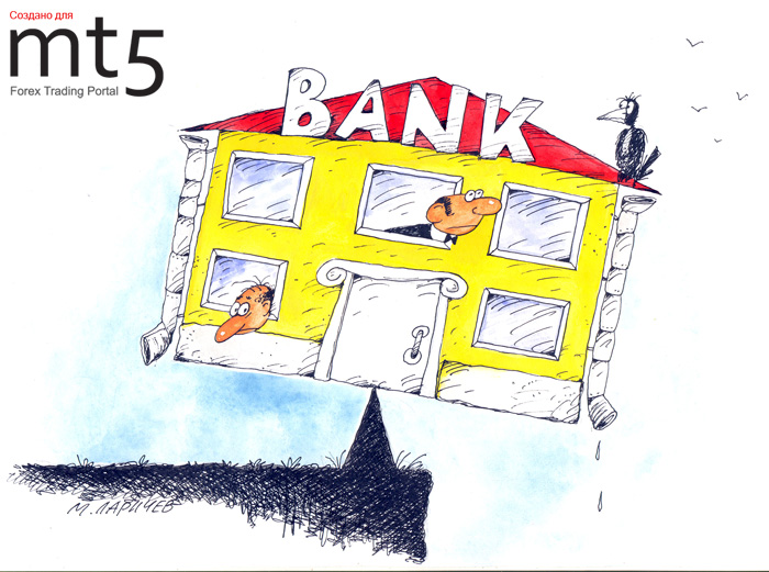 Европейские банки обязали опубликовать данные о долгах