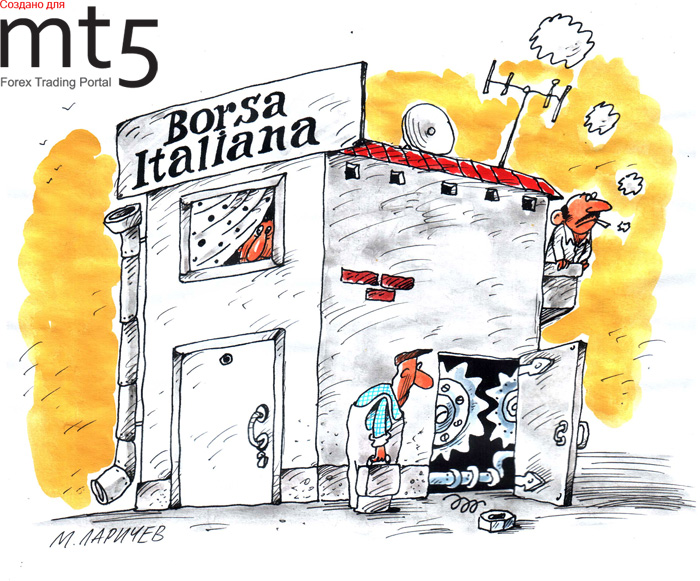 Миланская биржа закрылась из-за технического сбоя