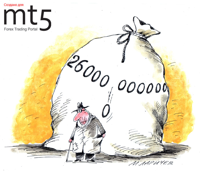 Накопления мировых пенсионных фондов превысили 26 триллионов долларов