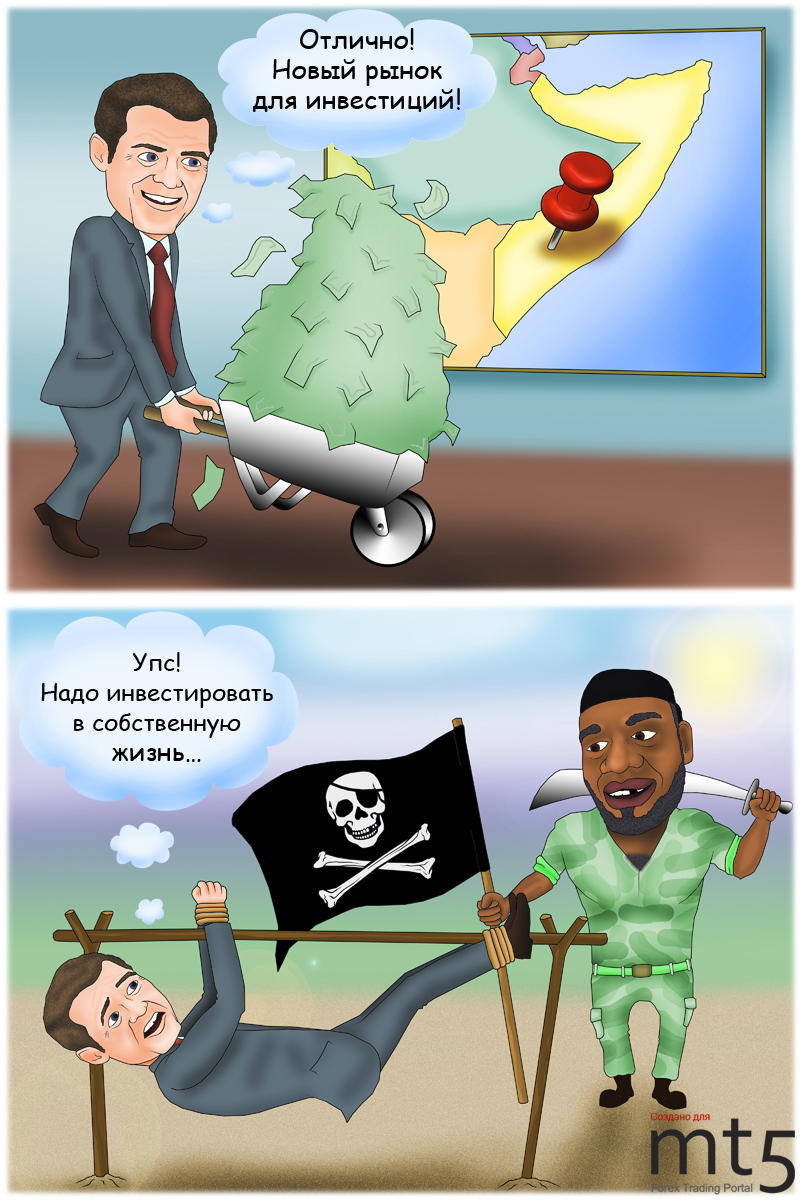 Сомали откроет собственную биржу