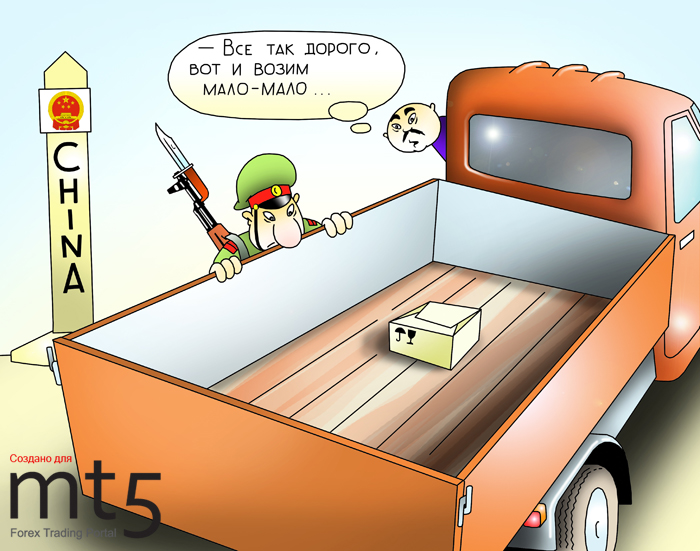 В Китае впервые за семь лет зафиксирован квартальный дефицит торгового баланса