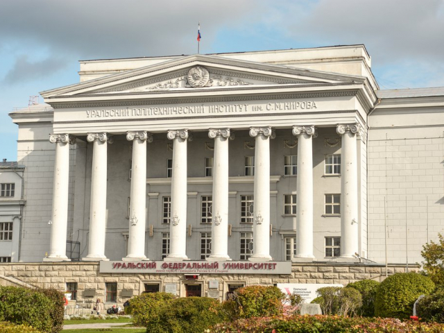 10 universiti terbaik di Rusia