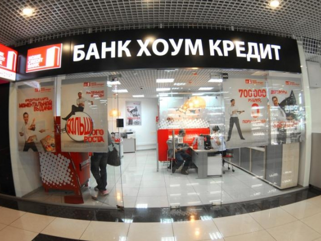 Топ-7 самых популярных банков среди розничных клиентов РФ
