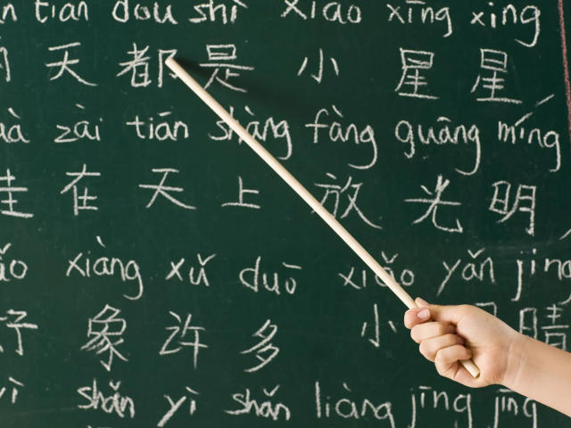Bahasa yang Paling Sukar Dipelajari di Dunia