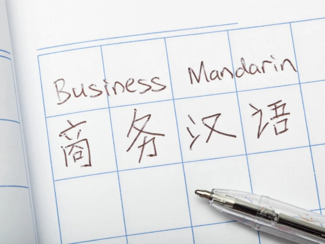 Os cinco idiomas mais úteis para administrar os negócios.