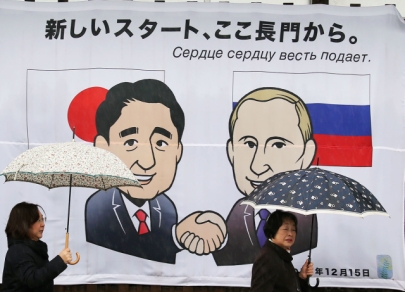 Владимир Путин прибыл в Японию