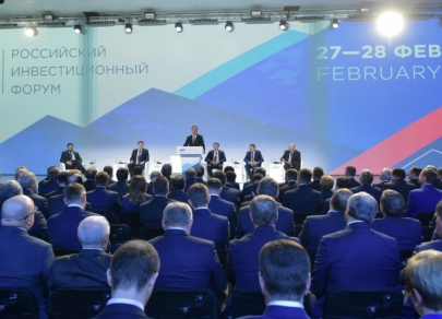 Российский инвестиционный форум завершил свою работу
