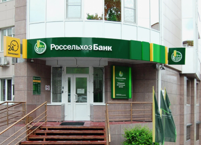 Top 6 largest banks for wealthy Russians
