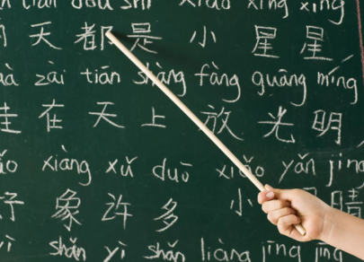 Bahasa yang Paling Sukar Dipelajari di Dunia