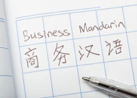 Le cinque lingue più utili per fare affari