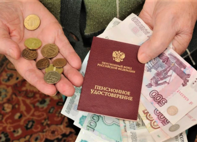 Твои года – богатство ПФР: взлетит ли в 2025 году пенсионный возраст?