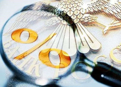 Банк России: ставка уходит в космос. Повышение на 20% – экстренная мера