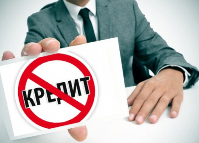 Самозапрет на кредиты в РФ: новое решение старых проблем?