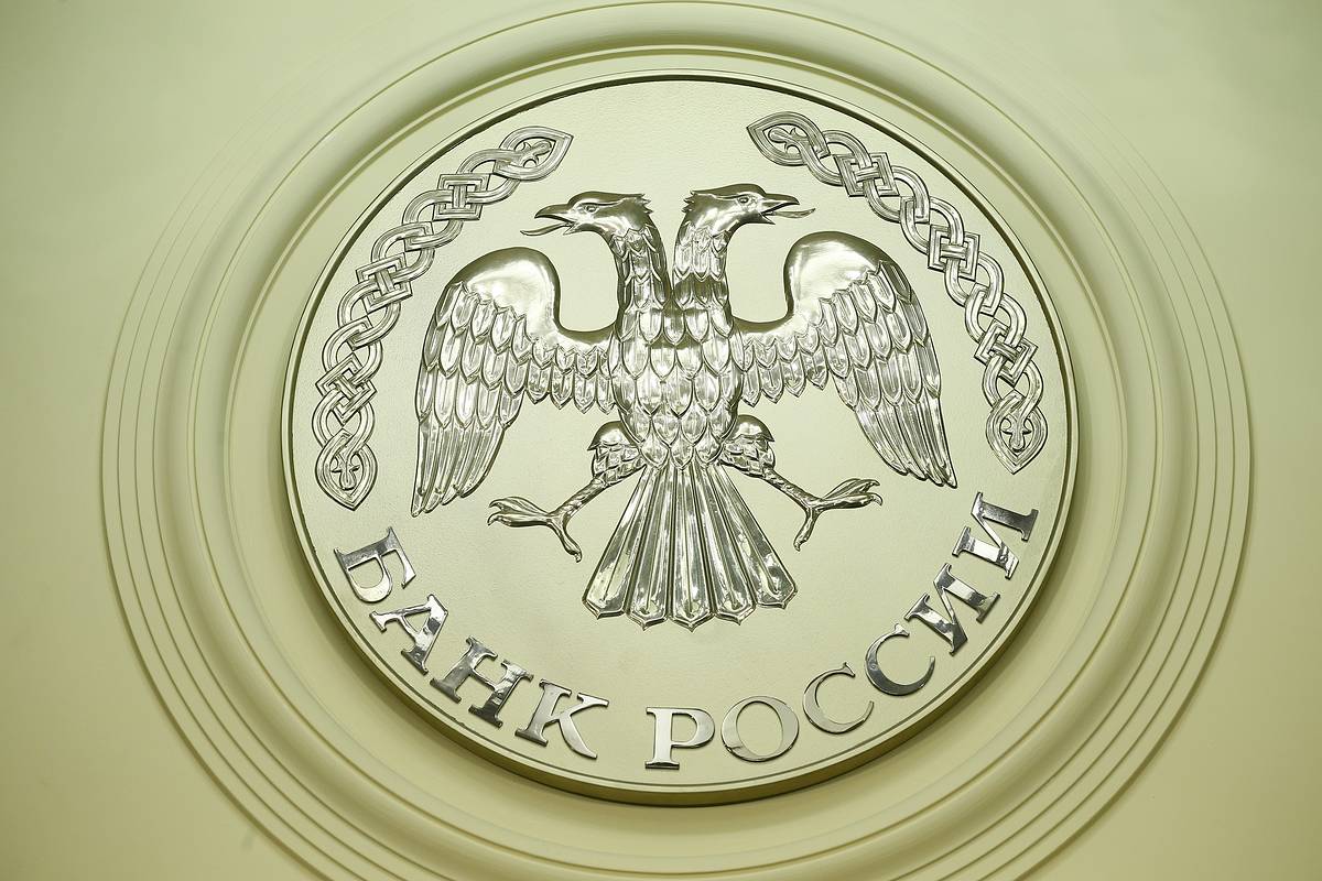 О чем говорят «минутки» Банка России