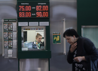 Экономика России в шаге от рецессии: Центробанк пересматривает прогноз