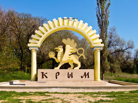 Крым может стать российской долиной криптовалютного майнинга