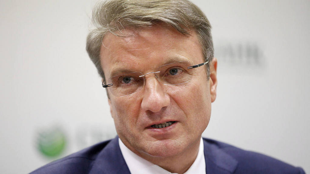 Сбербанк не исключает повышения ставки ЦБ РФ в декабре на 0,25 п.п.