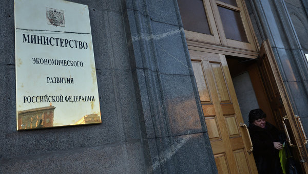 МЭР: законопроект о криптовалютах будет доработан