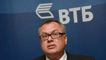Глава ВТБ назвал биткойн фейковой валютой