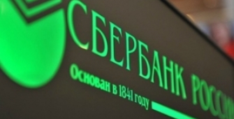 �������� ������ ������� �� �������� � 2020 ���� �� 3,7%