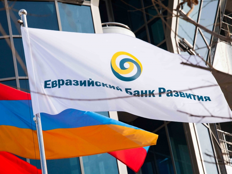 Глава ЕАБР: Интеграция финансовых систем ЕврАзЭС выглядит реалистичной