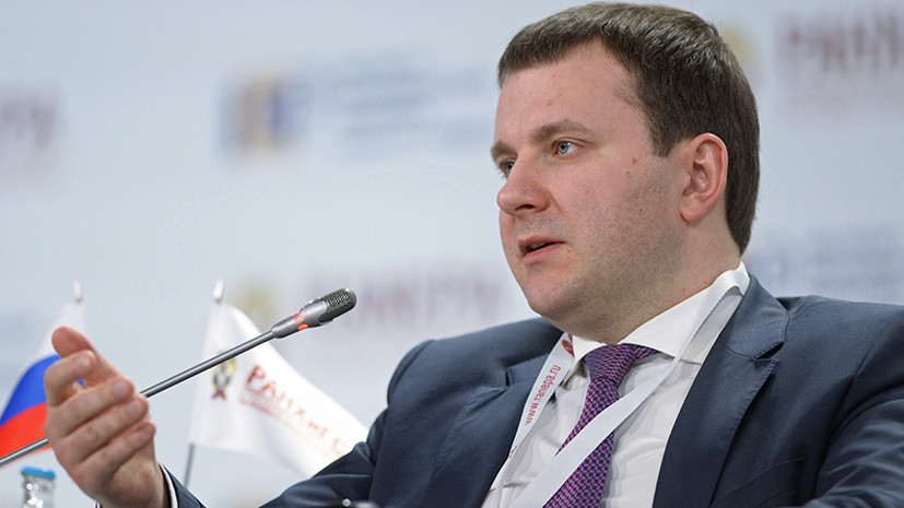 Минэкономразвития ухудшило прогноз по курсу рубля