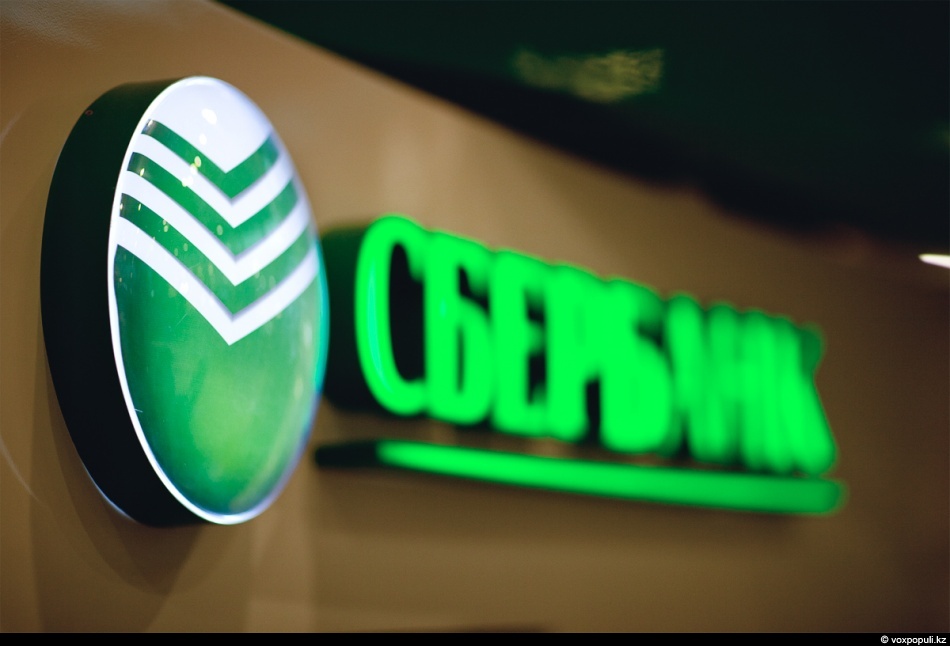 Ставки по вкладам в Сбербанке понижены на 0,05-0,7%