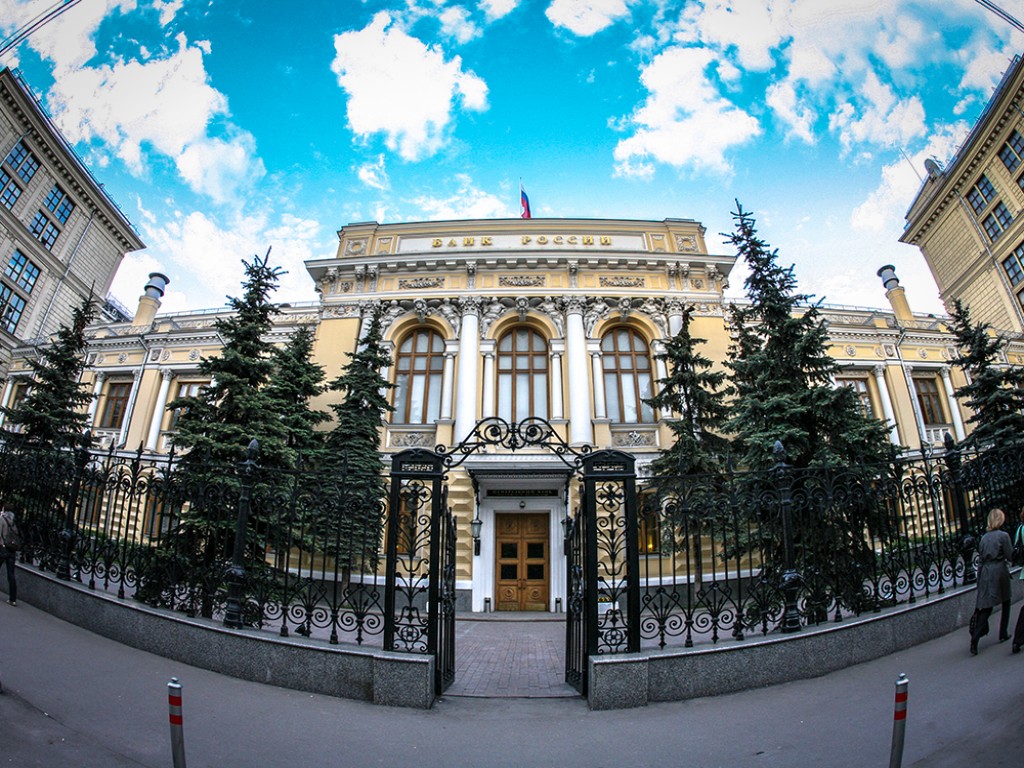Банк России вновь снизил ключевую ставку на 25 б.п.
